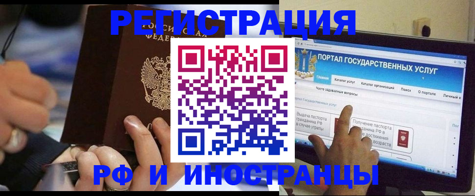 временная регистрация собственник в Калининске